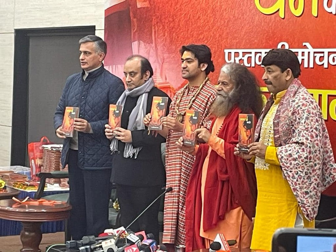 Sanatan Dharm Kya Hai?