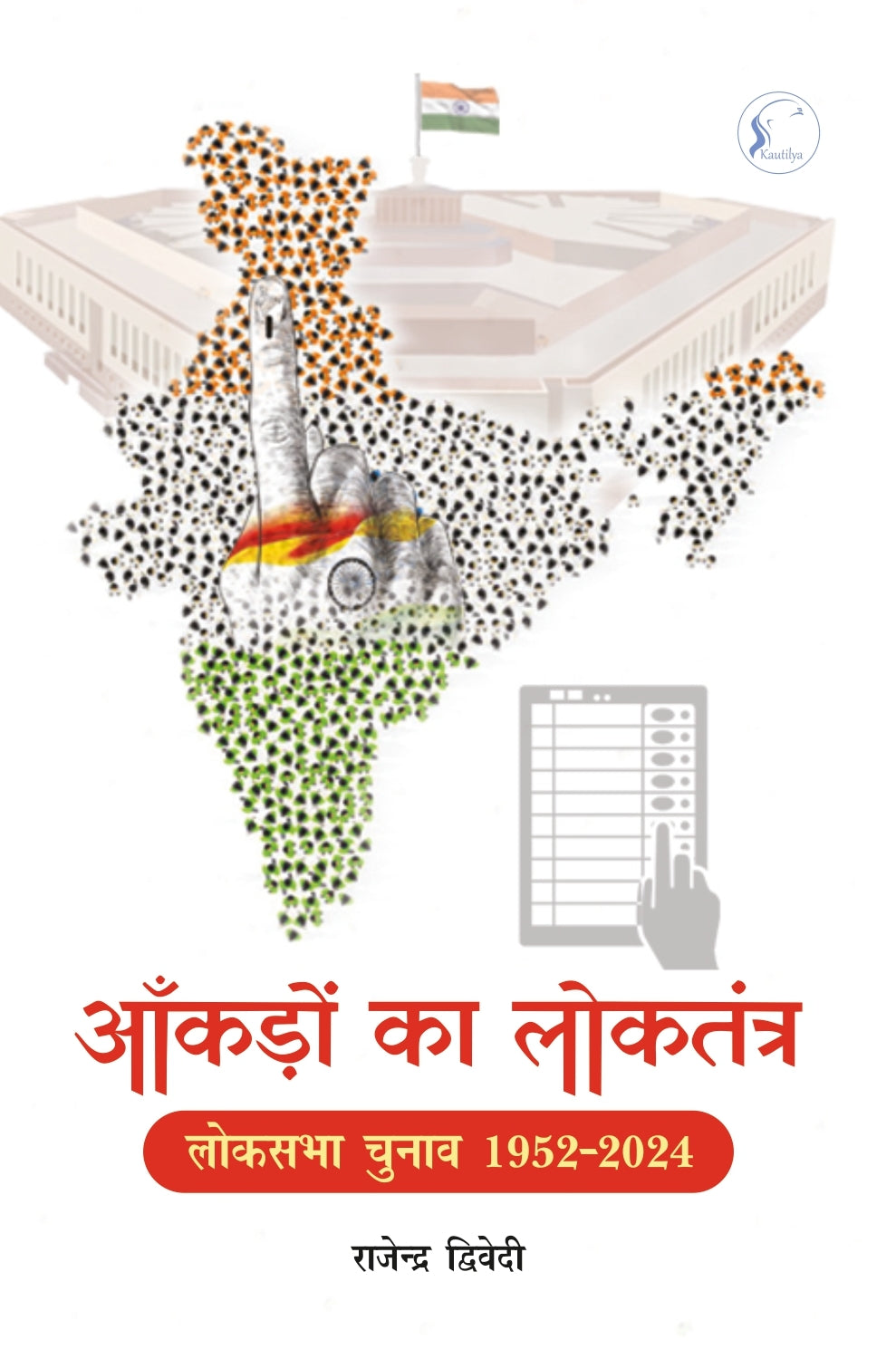 Aakadon ka Loktantra: Loksabha Chunav 1952-2024