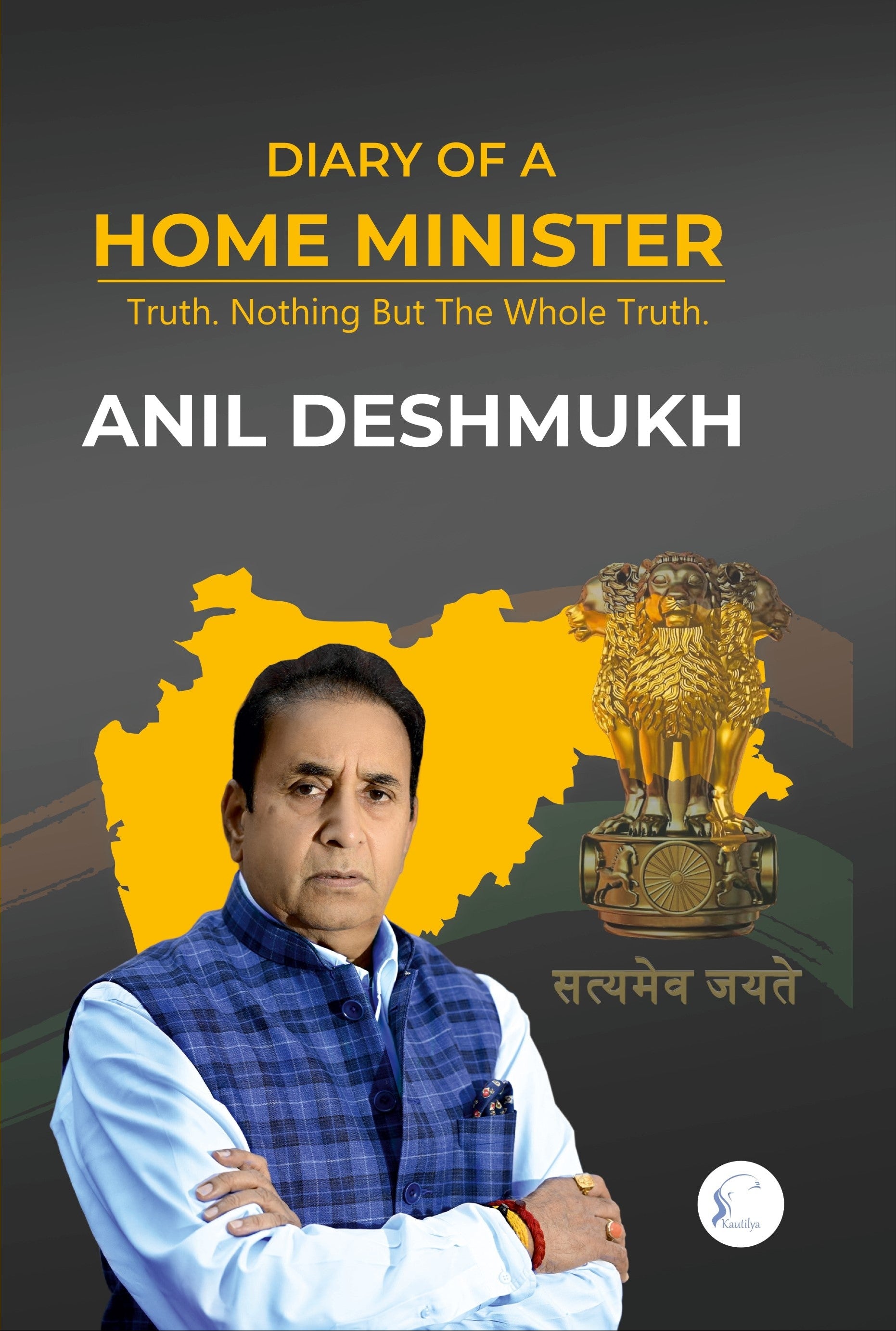 Diary of a Home Minister