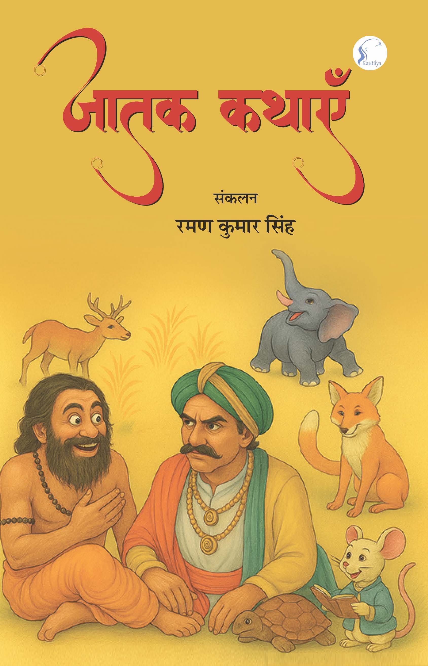 Jatak Kathayen