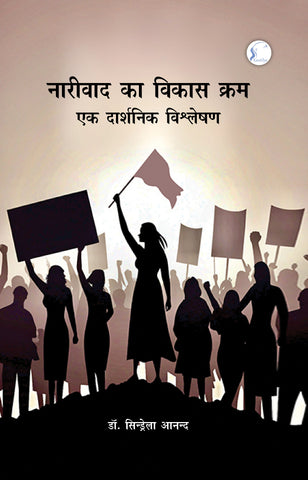 Nariwad Ka Vikas Kram: Ek Darshnik Vishleshan