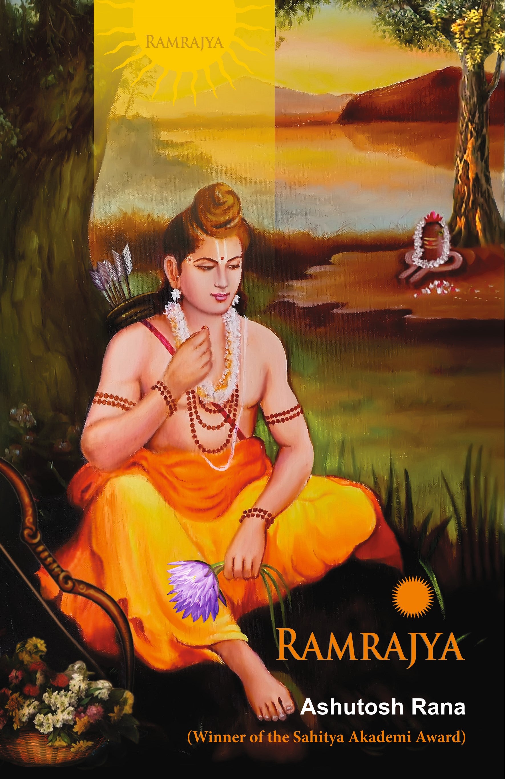 Ramrajya (English)