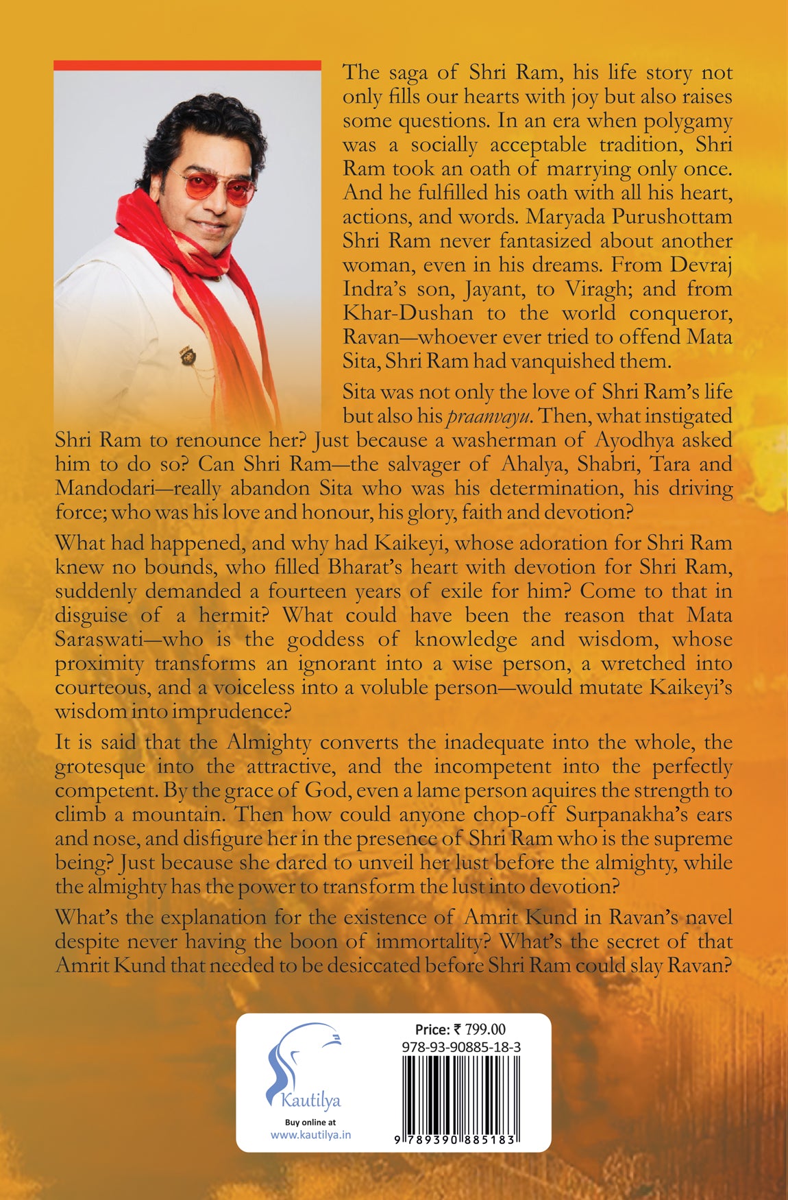 Ramrajya (English)