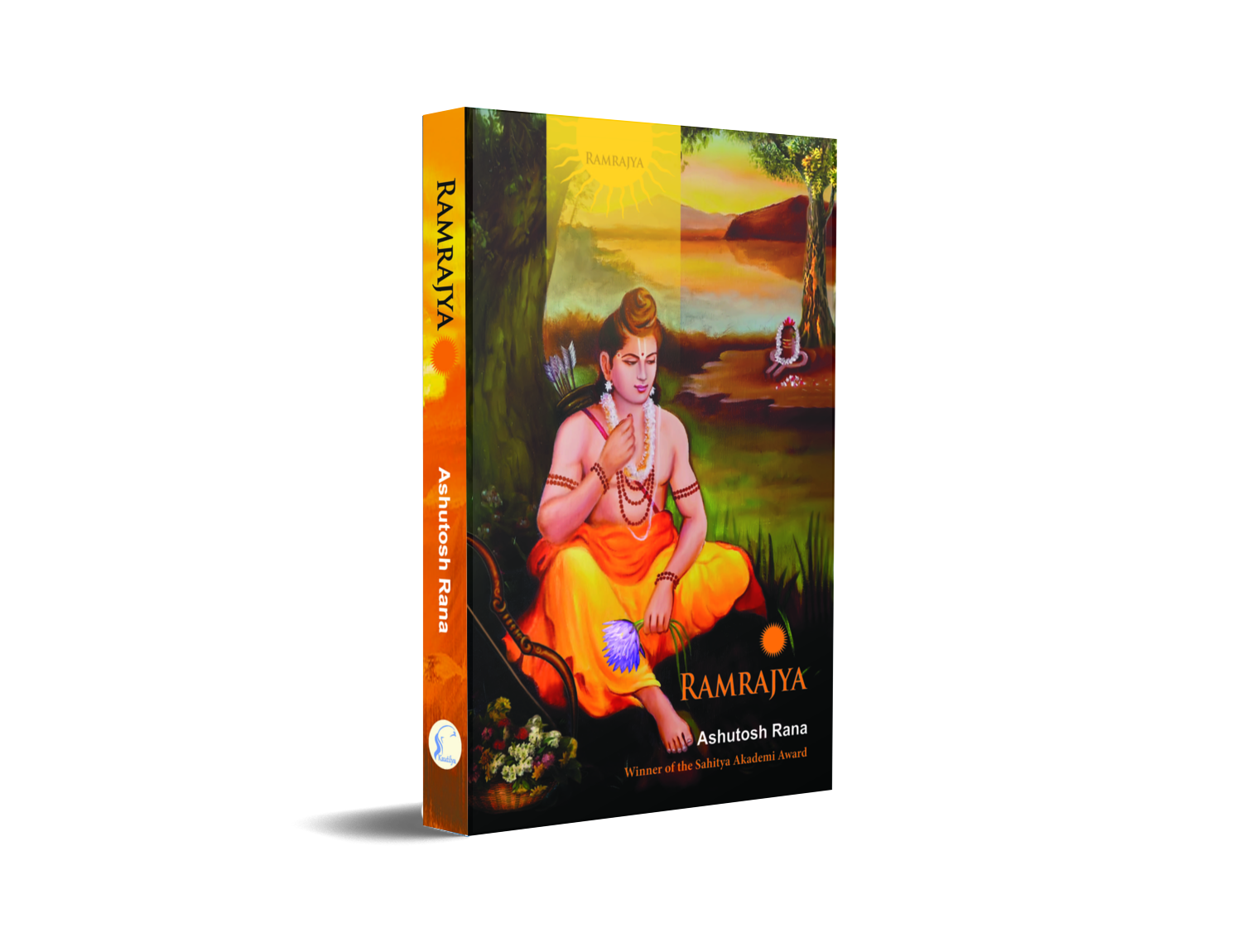 Ramrajya (English)