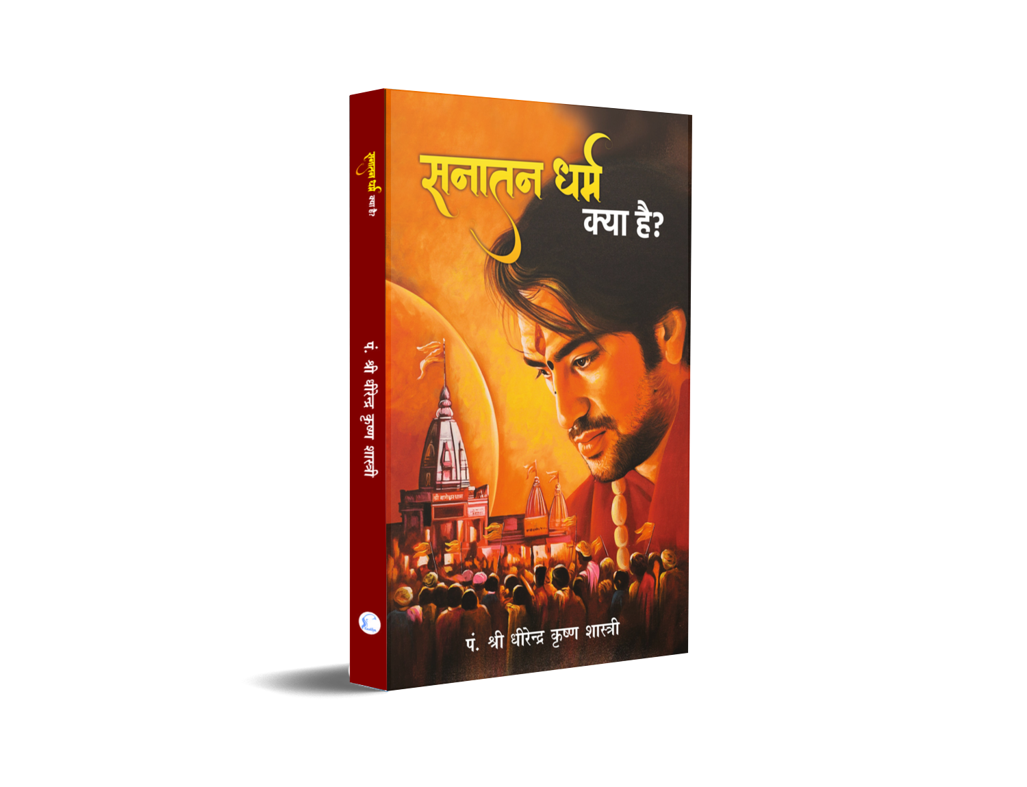 Sanatan Dharm Kya Hai?