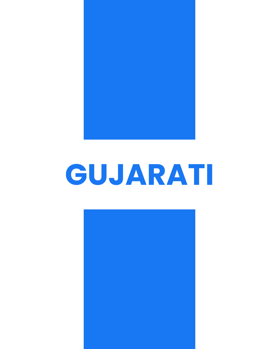 Gujarati Books