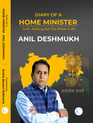 Diary of a Home Minister