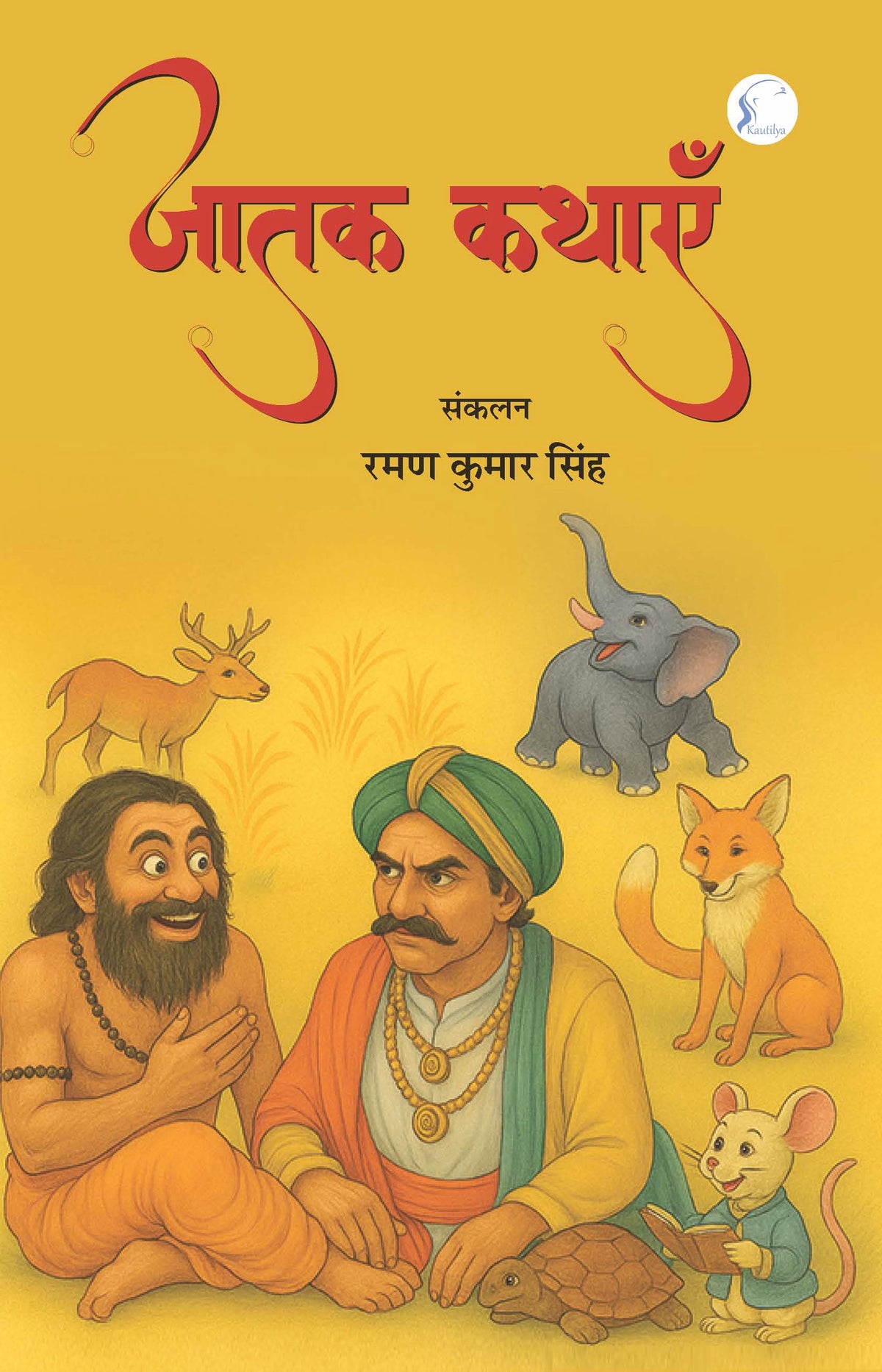 Jatak Kathayen