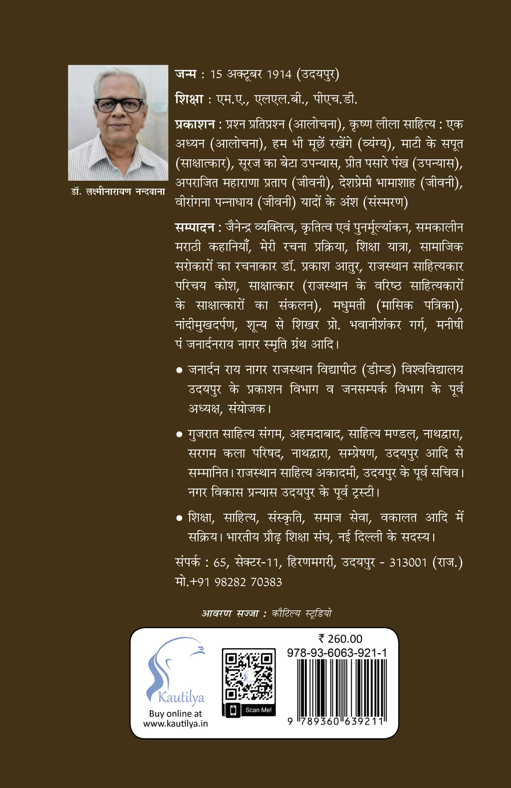 Preet Pasare Pankh