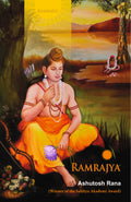 Ramrajya (English)