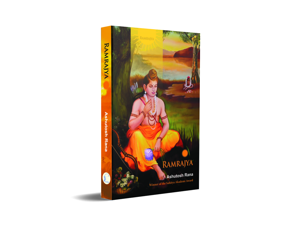 Ramrajya (English)