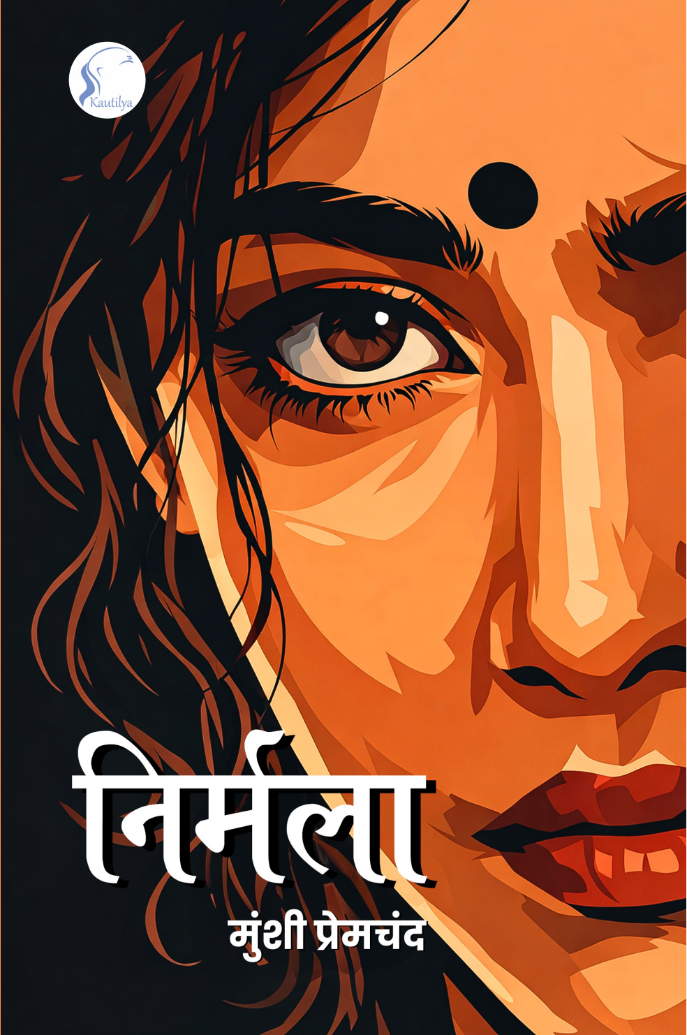 Nirmala