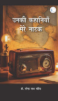 Unki Kahaniyan Mere Natak