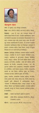 Samkaleen Kahanikar: Naya Vitan