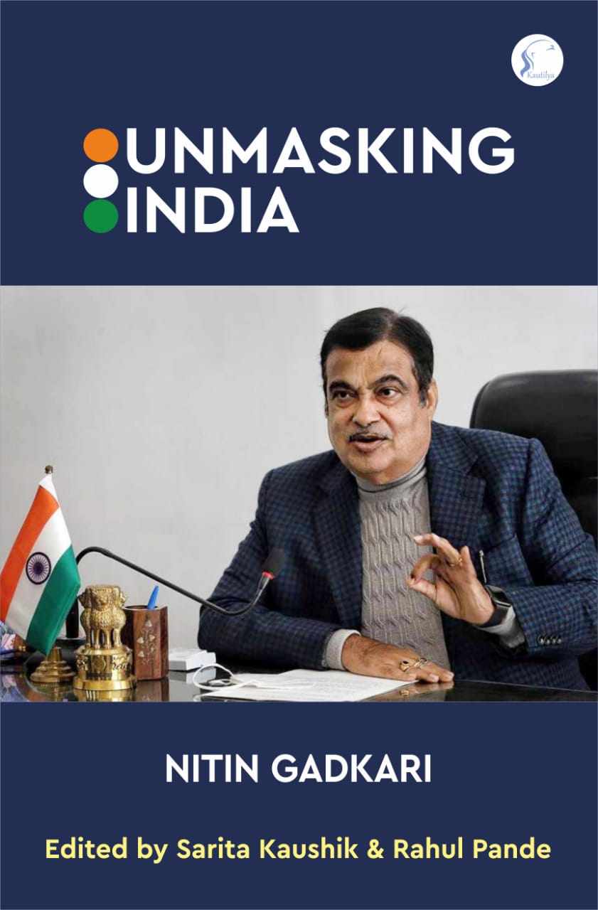 Unmasking India